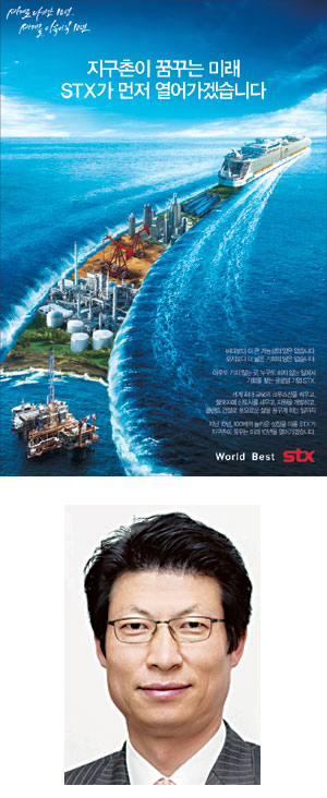 [2011 α-߰] STX  ޲ٴ ̷  