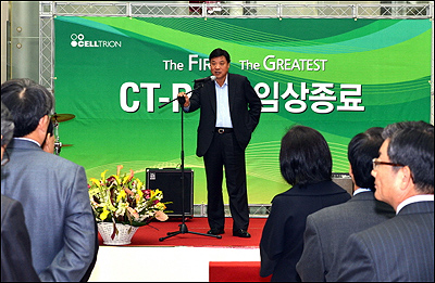 Ʈ, CT-P13 ӻ󼺰     