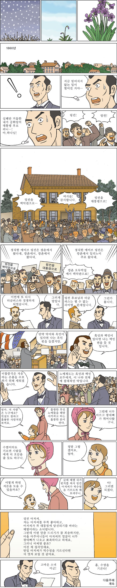 [ϳ ] (17)   
