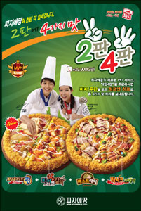 ڿ, 24(ǻ)    