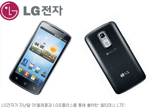 [÷ܱ, ۷ι 嵿-LG] Ƽӽ LTE á HD Ʈ ô   