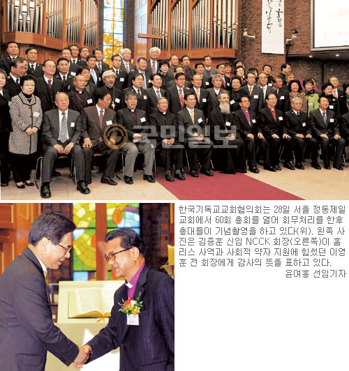NCCK 60ȸ ȸ ȸ忡   2012 ǡȭ   