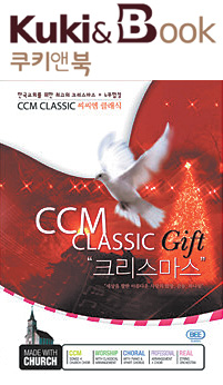 [Űغ] ۴ CCMŬġũ Ưٹ  