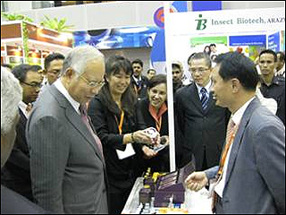 ũũ, BIO MALAYSIA    