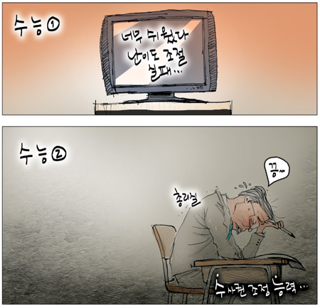 [θ] 20111130  