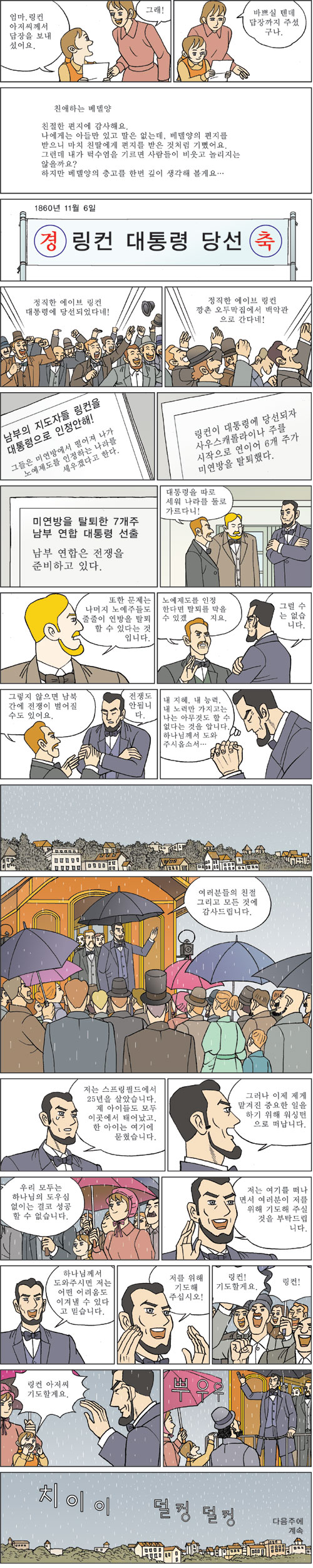 [ϳ ] (18)   