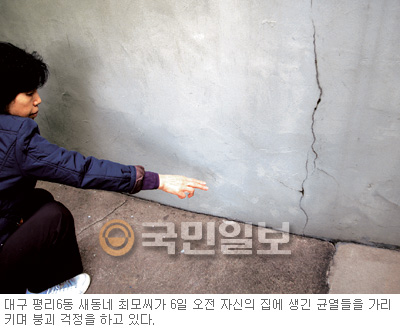  Ÿ  뱸 6 300  ħ װ ١  