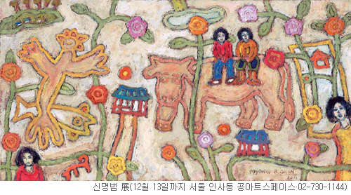 [׸ ִ ħ]    