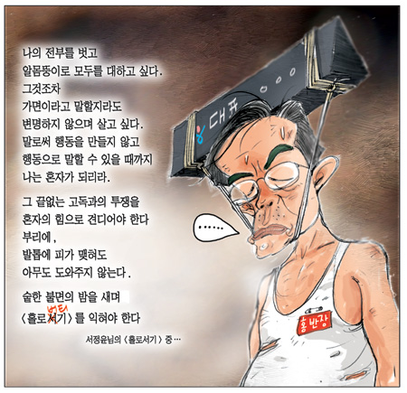 [θ] 20111208  