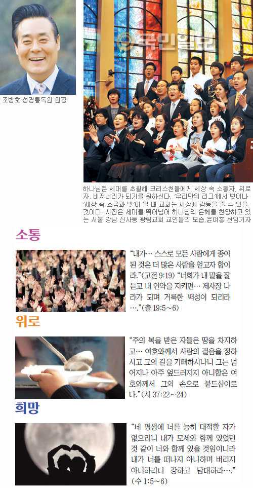 ѱȸ  ٶ硦 ȸ  롤Ρ 뷡϶  