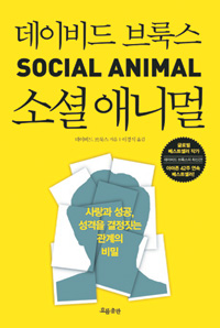 롤ູ ̲   Ҽ ִϸ֡  