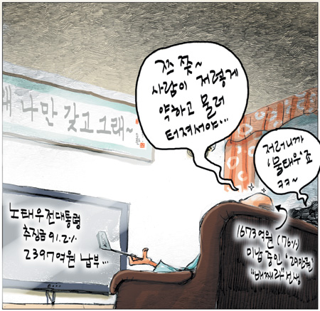 [θ] 20111212  