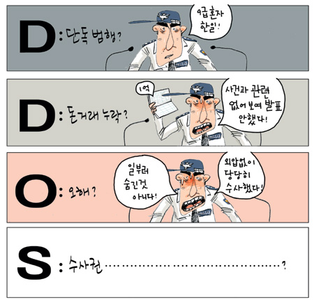 [θ] 20111215  