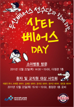 ߾Ӵ뺴, λ꺣 ŸDAY   