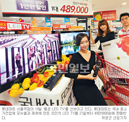 32ġ LED 499000 ԵƮ ū TV  