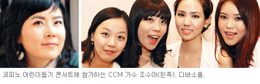 CCM, ǳ ̵ ƴ١ 20 12 29   ܼƮ  