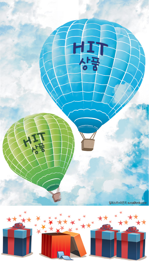 [2011 Ϲݱ Ʈǰ] Ʈ Ŷ顦 Ưȭ   Һ  Ҵ  