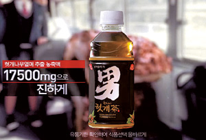 [2011 Ϲݱ Ʈǰ- Ϸ 갳]  ؼҡ ȣۿ뿡 Ź  