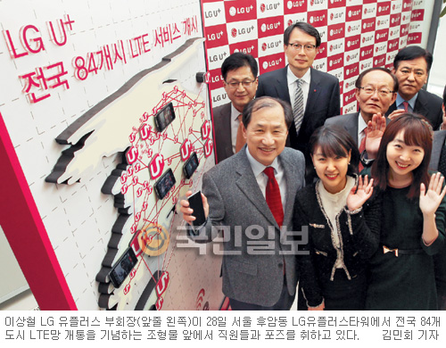 LG÷  LTE ù ࡱ  