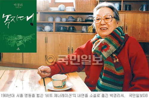 ڰ渮 Ⱓ 롯 47⸸   
