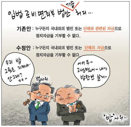 [θ] 20120102  