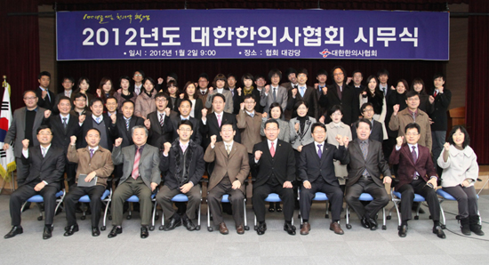 ǻȸ 2012, 2 Ǿ   ⡯   