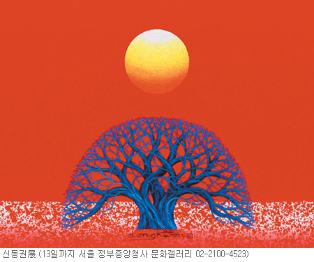 [׸ ִ ħ] -  