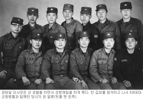 [역경의 열매] 권태일 (5) 부대원들의 영혼 구원한 대대장의 예배 인도  