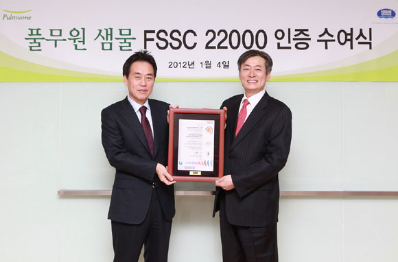 Ǯ , ǰ԰ FSSC 22000 ȹ  