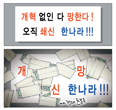 [θ] 20120106  