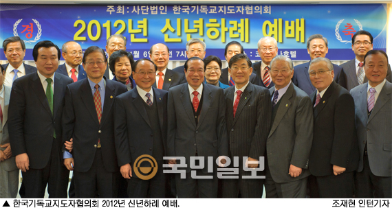 ѱ⵶ȸ 2012 ųϷȸ  
