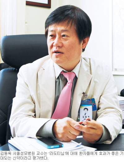 서울성모병원 김동욱 교수 “라도티닙, 만성골수성백혈병 환자에 효과 좋은 신약”  