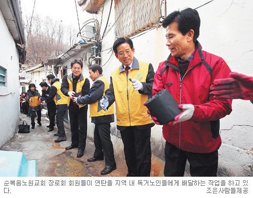 쌀 1000포대·연탄 10,000장 소외이웃에 전달… 순복음노원교회 성도들  