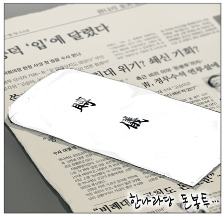 [θ] 20120109  