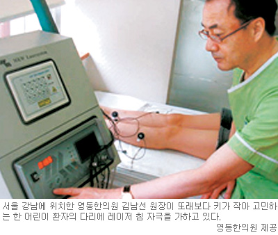 저주파 레이저 침 자극, 어린이 키 성장에 도움  