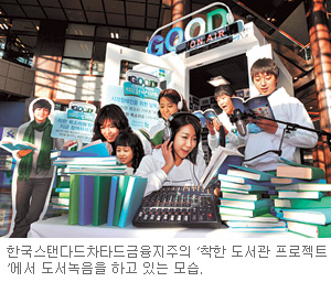 재능기부로 뜻깊은 한해를 만들어 보자  