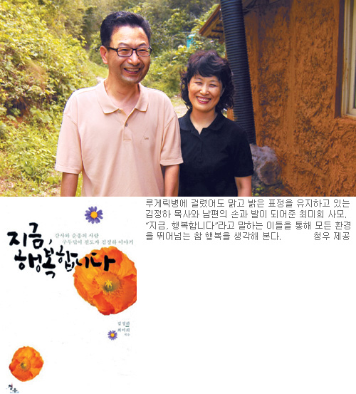 Ը 츮 ູ  մϴ١  -ֹ    ̾߱  