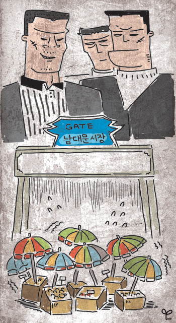   Դ 빮  ա  