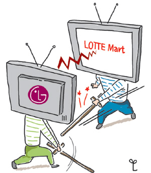 [ī] ԵƮLG TV ο  