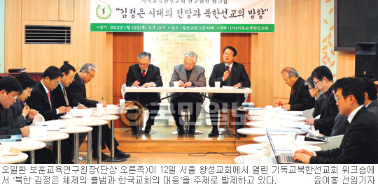 “급변기 북녘 동포에 긍휼의 십자가 사랑을”… 복음주의 진영이 보는 ‘김정은 시대의 北 선교 방향’  