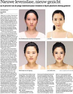 원진성형외과, 네덜란드 유력지 ‘트라우’ 소개되다  