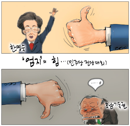 [θ] 20120117  