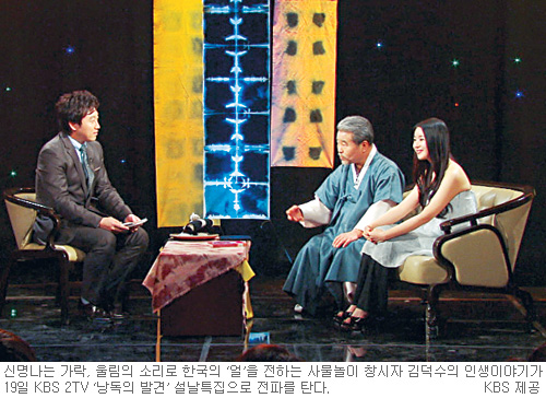 繰 , 55  λ ̾߱⡦ KBS 2TV  ߰ߡ  