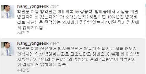 K ǻ, 뼮 ǿ Ѽ Ƿ   