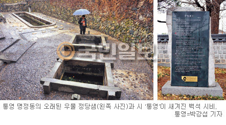 [정철훈의 백석을 찾아서] 명정골 비화… ‘고백’ 한번 못한채 절친한 신현중에게 ‘사랑’ 빼앗겨  