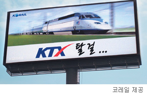   ͼ ӵ ȿ  KTX   