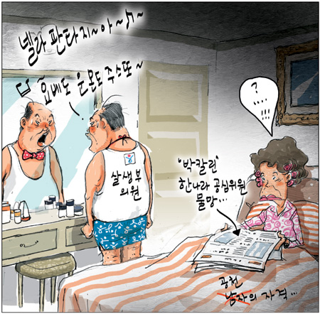 [θ] 20120130  
