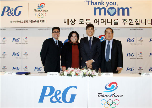 ѱP&G, ü Ʈʽ   ̹   