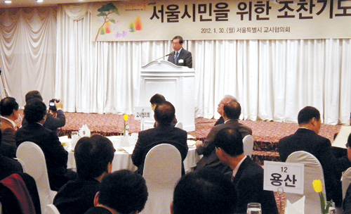 교시협 새 회장에 윤종관 목사… 박원순 서울시장 등 300여명 참석  