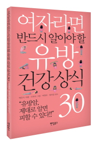 [Ű] ڶ ݵ ˾ƾ   ǰ  30 Ⱓ  